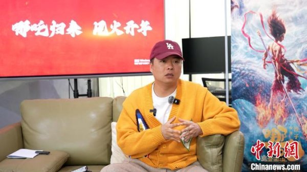 宜人配资 《哪吒2》联合动画导演戈弋：以极致心态让观众看到制作初心