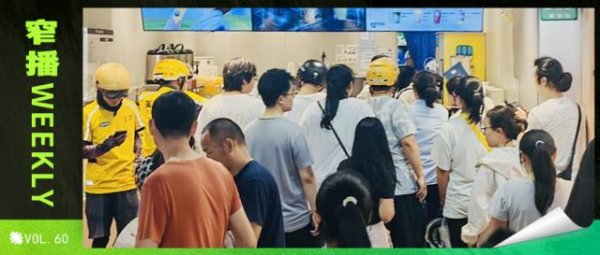 亿操盘 闪电冲单之后，即时零售必须开辟第三战场